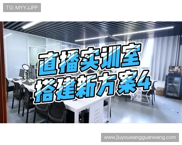 全面解析PA视讯技巧帮助主播实现高效流畅的直播体验提升 全面解析PA视讯技巧帮助主播实现高效流畅的直播体验提升