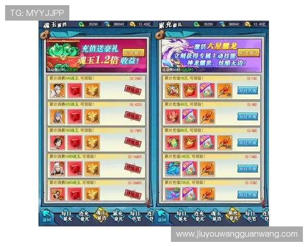 探索9游平台游戏的最新优惠活动，享受超值礼包和丰富奖励体验