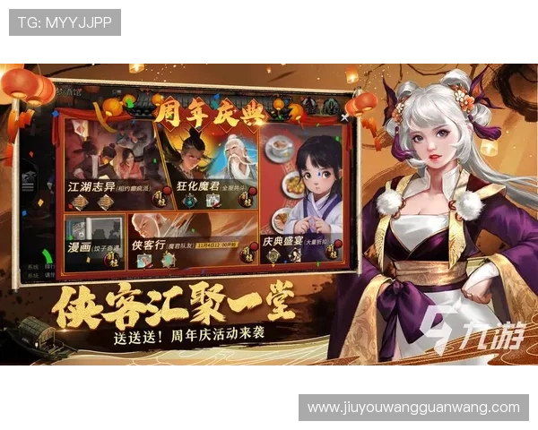 探索九游官网入口的多种游戏玩法与丰富的福利活动 探索九游官网入口的多种游戏玩法与丰富的福利活动