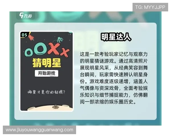 九游娱乐地址平台优惠活动不断,丰富奖励等你来领取 九游娱乐地址平台优惠活动不断,丰富奖励等你来领取