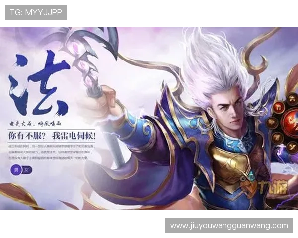 九游体育官网地址官方入口导航,确保玩家顺利进入游戏世界 九游体育官网地址官方入口导航,确保玩家顺利进入游戏世界