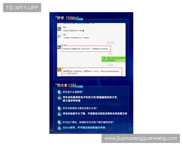 九游PA国际厅客服服务全方位介绍,解决你的所有疑问与问题 九游PA国际厅客服服务全方位介绍,解决你的所有疑问与问题