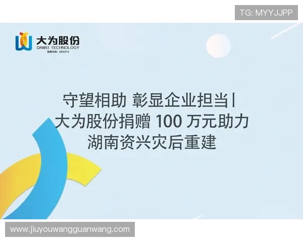 九游会j9九游会中国官方网站的注册流程与账号安全保障措施 九游会j9九游会中国官方网站的注册流程与账号安全保障措施
