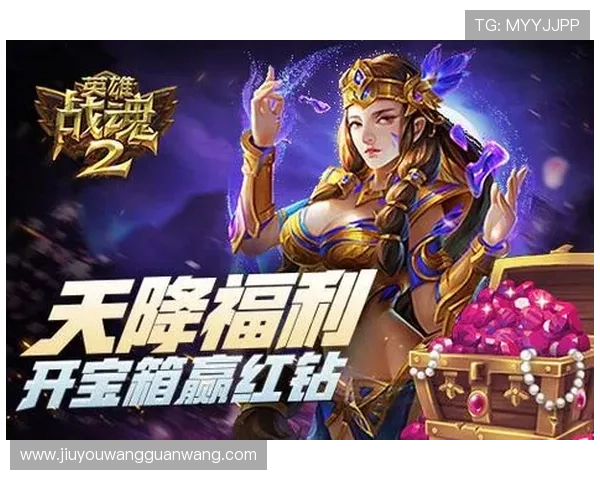 九游娱乐平台赔率高,轻松赢取丰厚奖金的最佳选择推荐 九游娱乐平台赔率高,轻松赢取丰厚奖金的最佳选择推荐