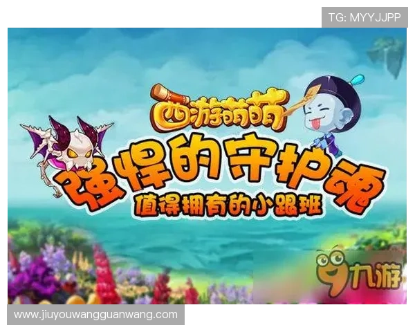 九游娱乐在线官网详细攻略与技巧分享,帮助玩家轻松提升游戏水平 九游娱乐在线官网详细攻略与技巧分享,帮助玩家轻松提升游戏水平