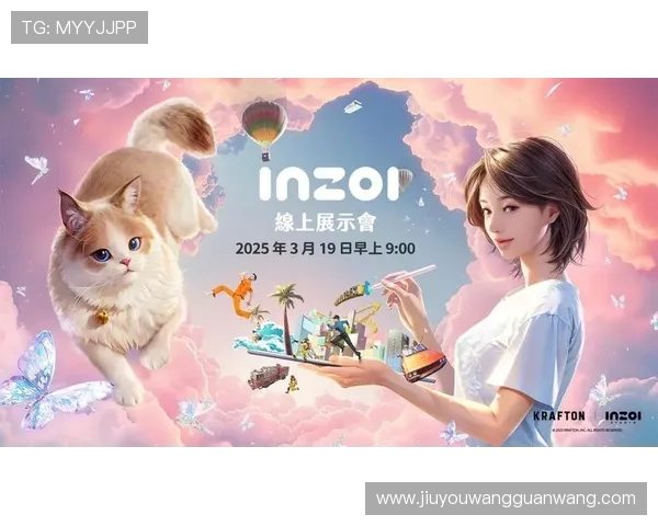 九游娱乐真人版最新活动优惠不断，丰富奖励等你来领取，提升游戏乐趣