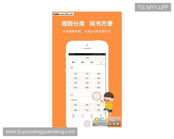 九游官网入口j9官方入口支持多设备登录，随时随地畅享游戏乐趣