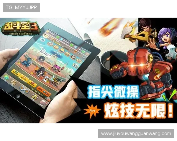 九游官网平台玩家社区交流平台功能介绍与使用技巧分享