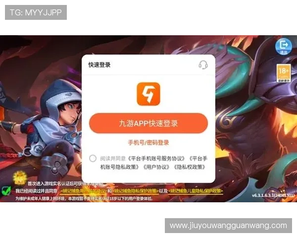 九游手机登录最新教程帮助用户快速登录九游平台实现游戏畅玩 九游手机登录最新教程帮助用户快速登录九游平台实现游戏畅玩