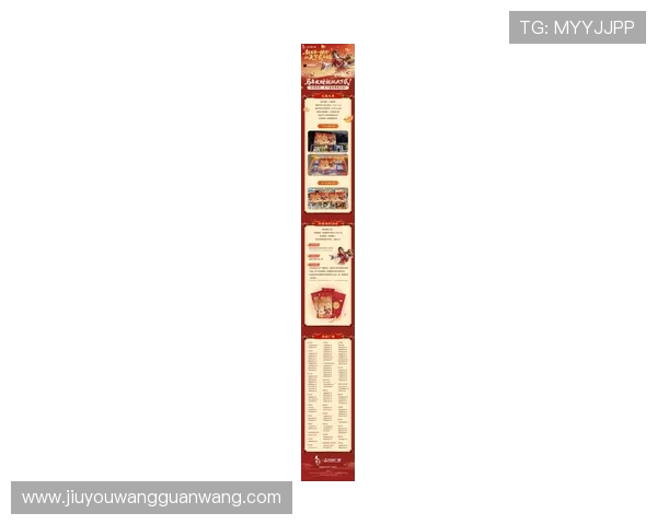 九游游戏平台官网最新优惠活动，丰富礼包等你来领取