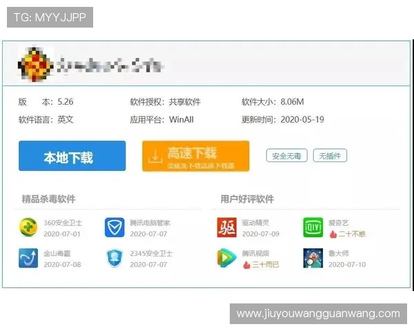 j9游会首页常见问题解答汇总解决玩家在使用过程中遇到的各种疑问