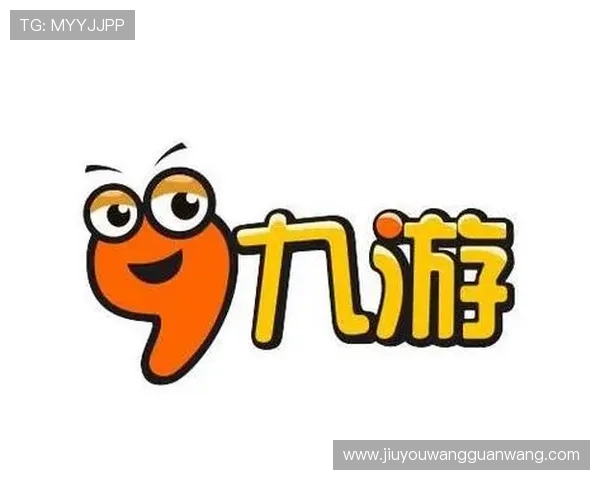九游app下载版官方正式上线，提供最全面的游戏资讯与更新服务