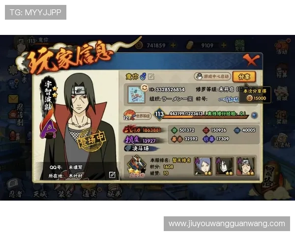 九游会老哥为你解析热门游戏最新版本更新内容和活动福利