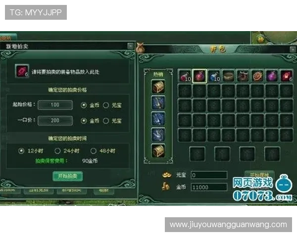 九游包桌百家乐新手入门指南快速上手零基础轻松玩转百家乐