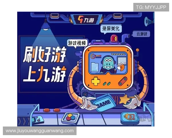 九游云游戏官网入口网址官方入口地址大全,帮助玩家快速进入心仪的游戏世界