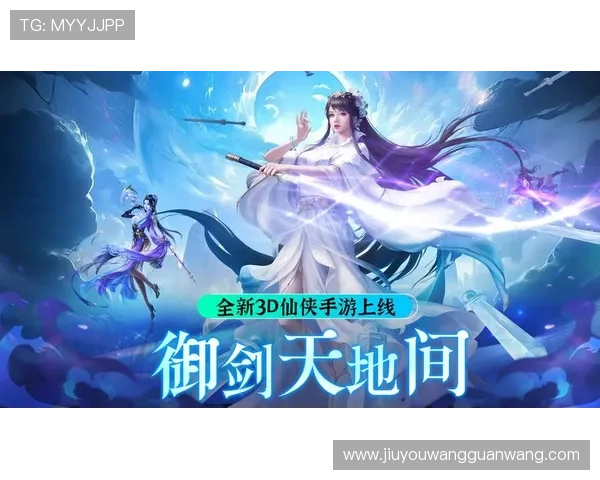 九游游戏中心官网登录入口官方最新版本下载与登录流程详解,确保顺利进入游戏世界 九游游戏中心官网登录入口官方最新版本下载与登录流程详解,确保顺利进入游戏世界