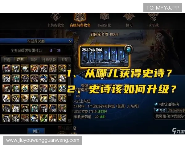 九游社区网页版登录入口常见问题解答，帮助用户快速解决登录难题
