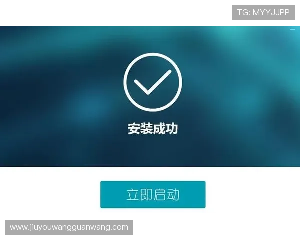 九游电脑版下载安装官网完整流程及常见问题解决方案