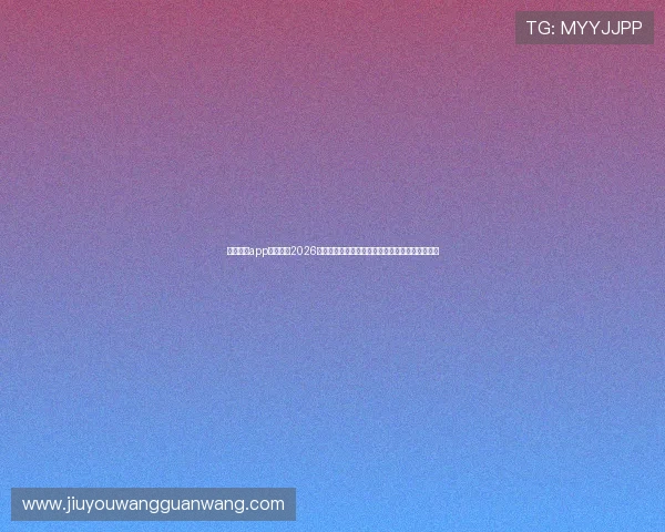 亚博体育app官网提供2026世界杯赛前预测、专家点评及赛后总结全方位报道 亚博体育app官网提供2026世界杯赛前预测、专家点评及赛后总结全方位报道